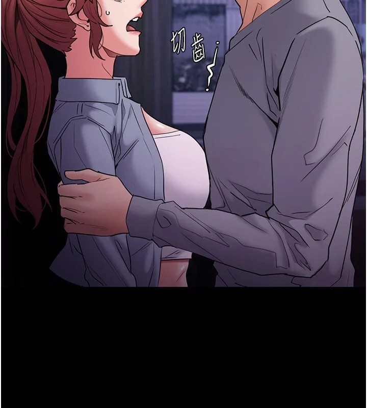 痴汉成瘾第108話-出淫招甩掉出軌前男友