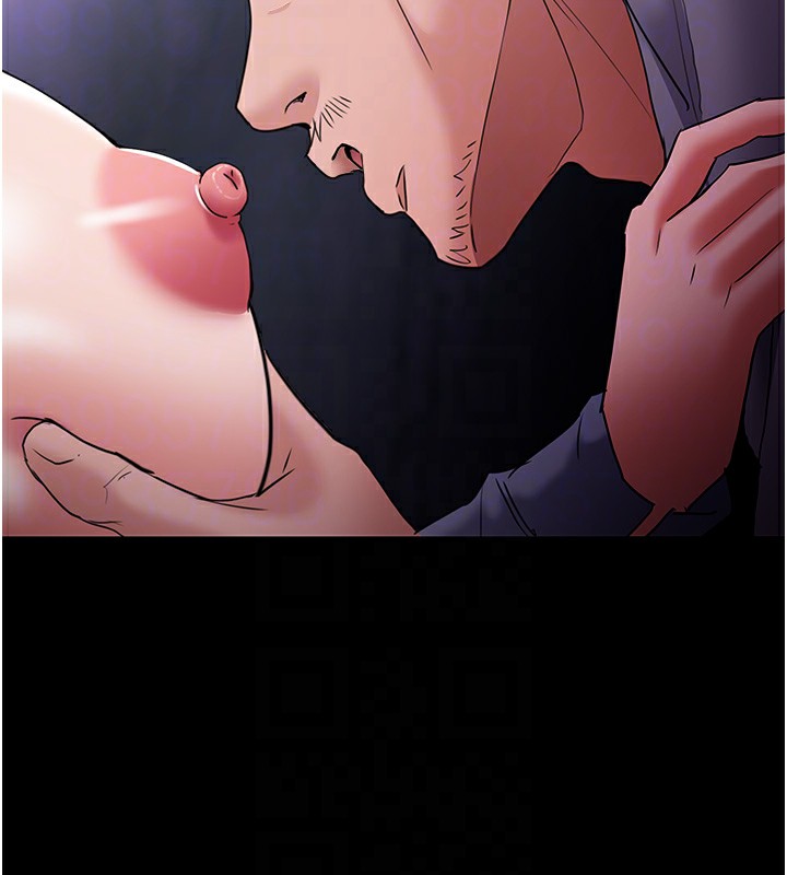 痴汉成瘾第108話-出淫招甩掉出軌前男友