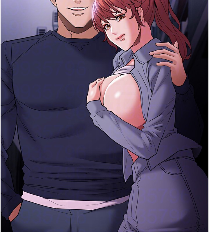 痴汉成瘾第108話-出淫招甩掉出軌前男友