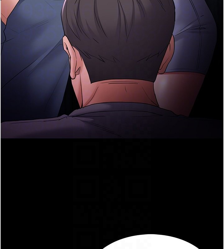 痴汉成瘾第108話-出淫招甩掉出軌前男友