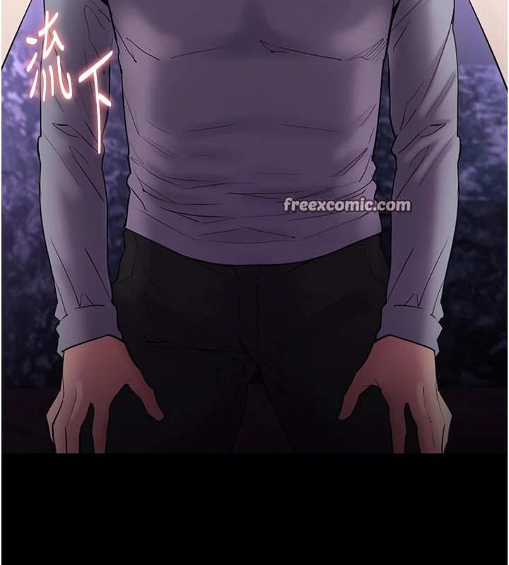 痴汉成瘾第108話-出淫招甩掉出軌前男友