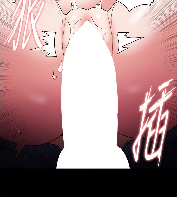 痴汉成瘾第108話-出淫招甩掉出軌前男友