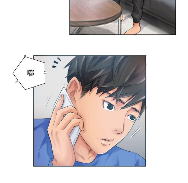 灵魂互换第17話