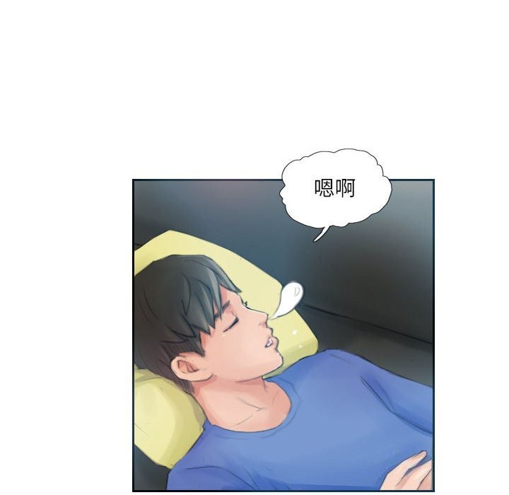 灵魂互换第17話