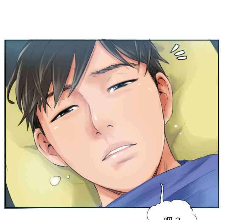 灵魂互换第17話