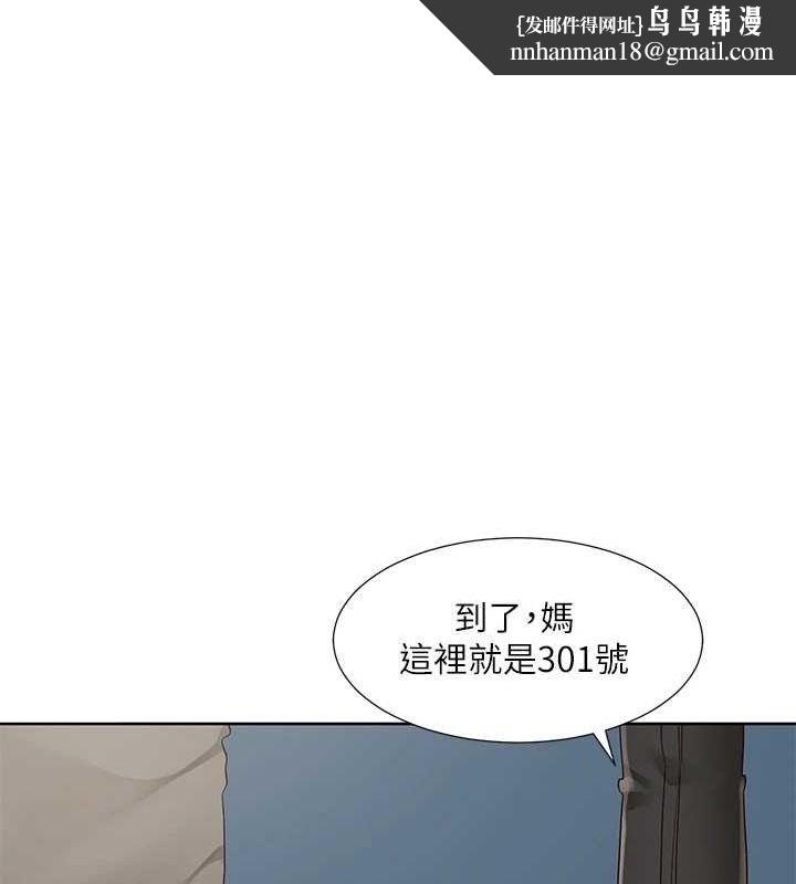 社团学姊第201話-江郁涵，毅傑的最佳好老婆&hearts;