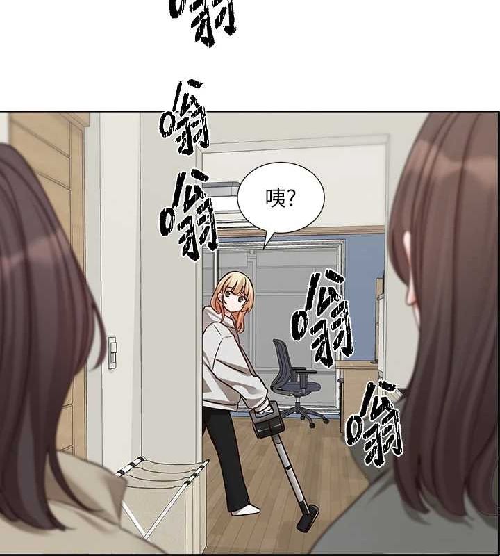 社团学姊第201話-江郁涵，毅傑的最佳好老婆&hearts;