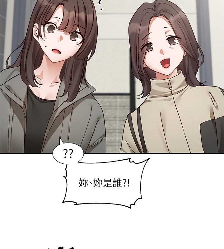 社团学姊第201話-江郁涵，毅傑的最佳好老婆&hearts;