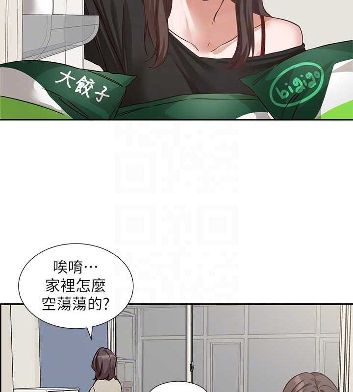 社团学姊第201話-江郁涵，毅傑的最佳好老婆&hearts;