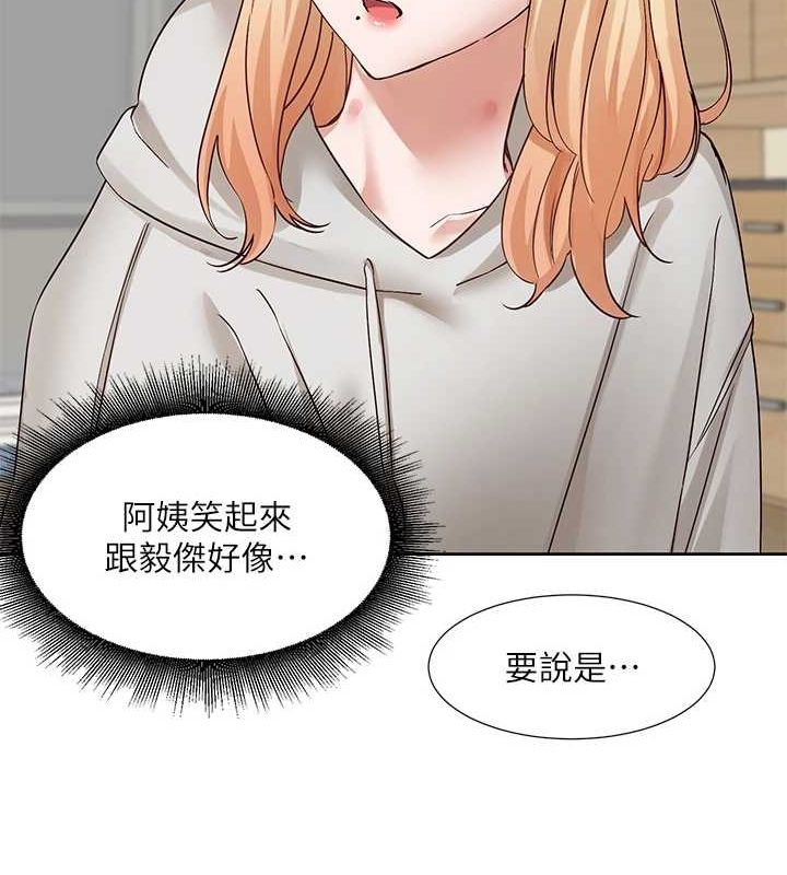 社团学姊第201話-江郁涵，毅傑的最佳好老婆&hearts;