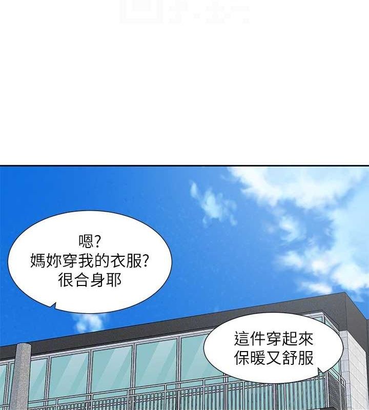 社团学姊第201話-江郁涵，毅傑的最佳好老婆&hearts;