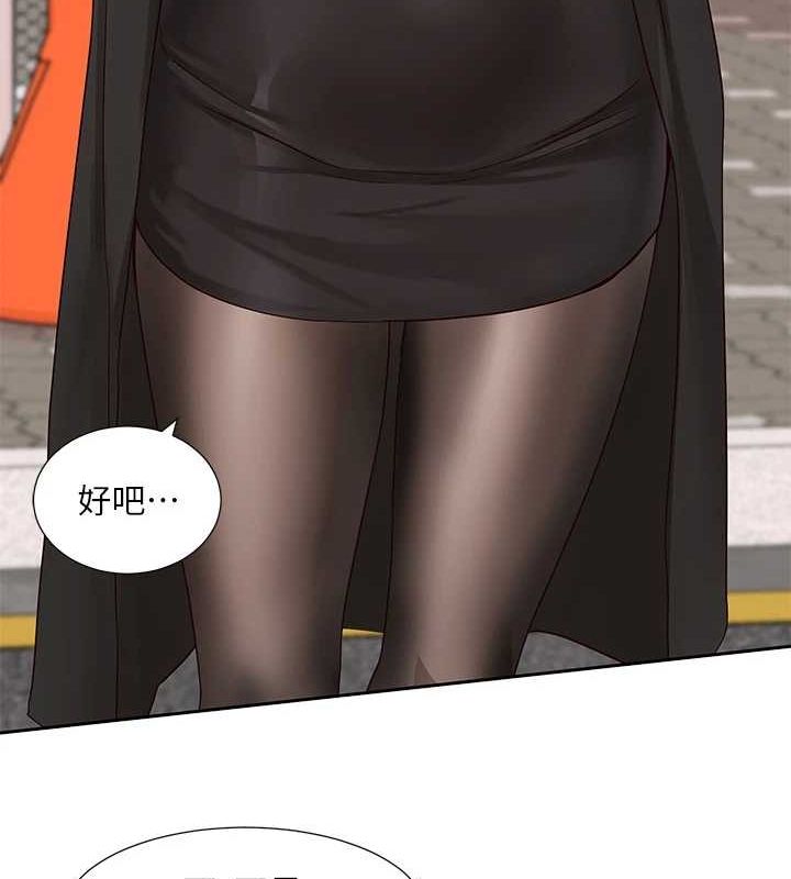 社团学姊第201話-江郁涵,毅傑的最佳好老婆♥