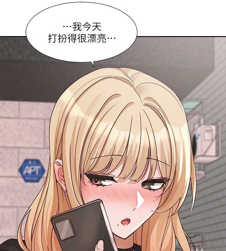 社团学姊第201話-江郁涵,毅傑的最佳好老婆♥