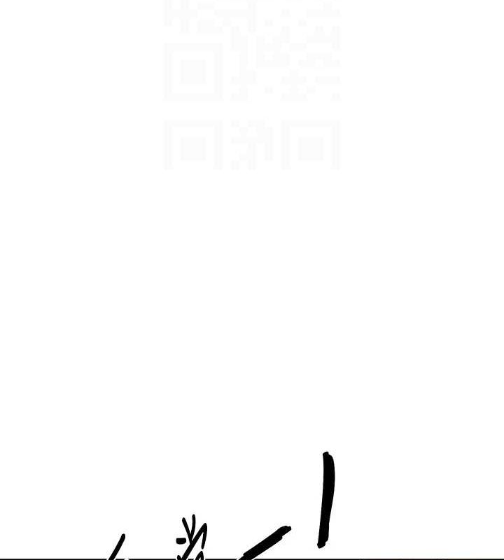 社团学姊第201話-江郁涵，毅傑的最佳好老婆&hearts;