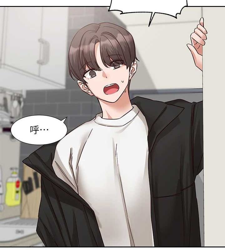 社团学姊第201話-江郁涵，毅傑的最佳好老婆&hearts;