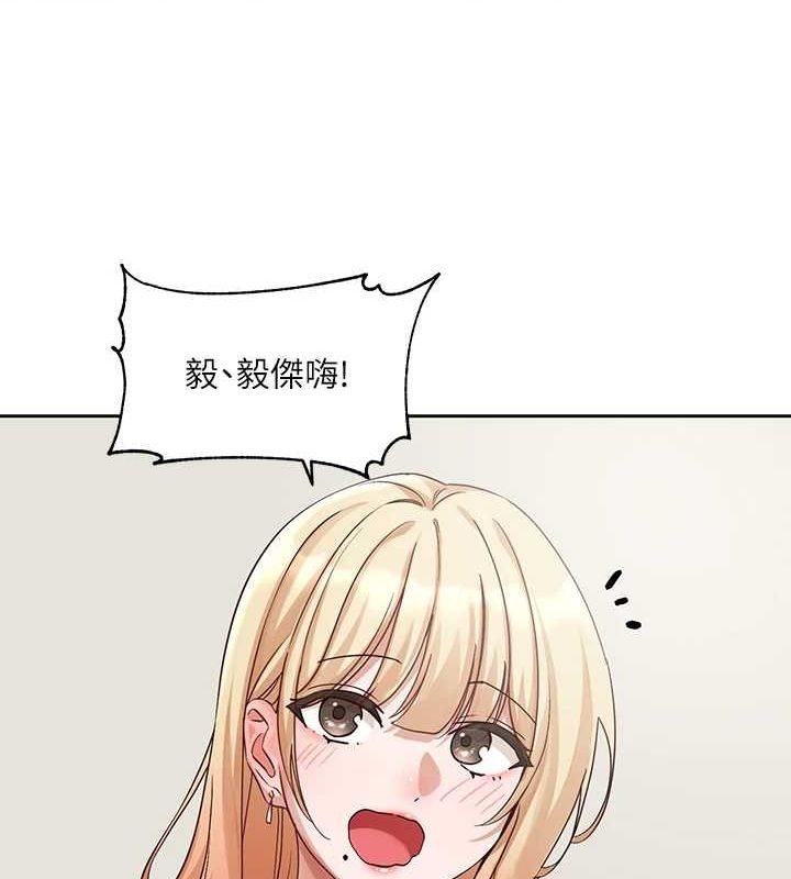 社团学姊第201話-江郁涵，毅傑的最佳好老婆&hearts;