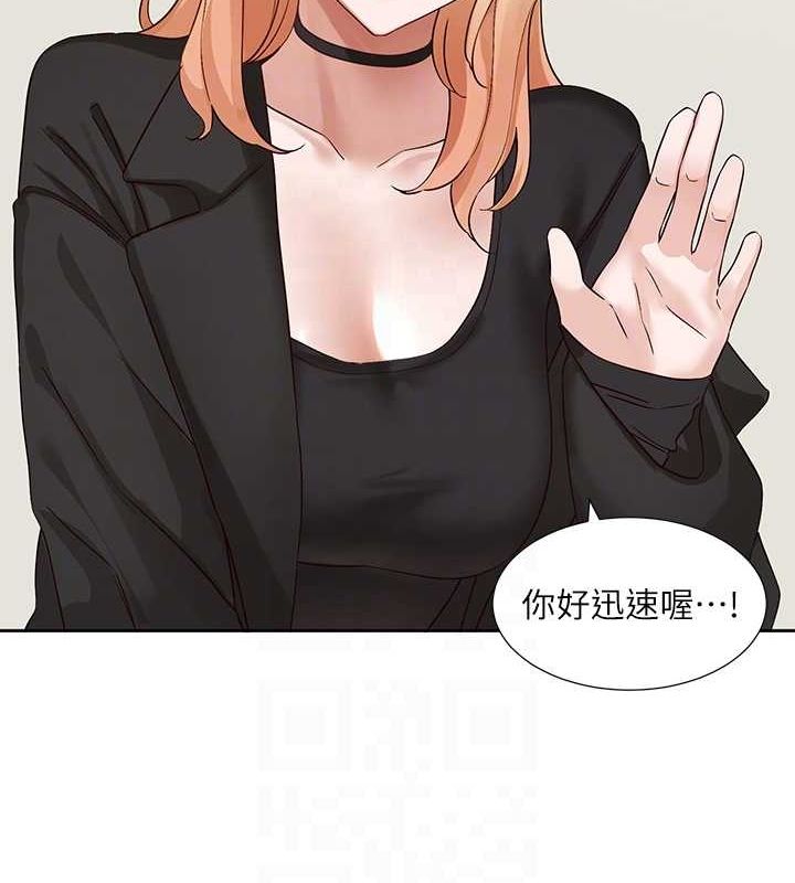 社团学姊第201話-江郁涵，毅傑的最佳好老婆&hearts;