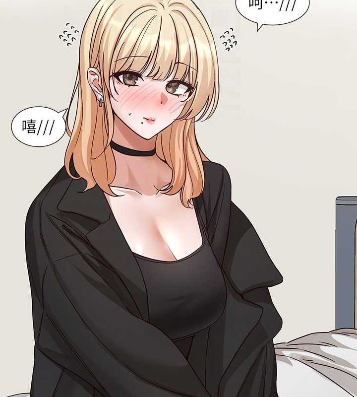 社团学姊第201話-江郁涵，毅傑的最佳好老婆&hearts;