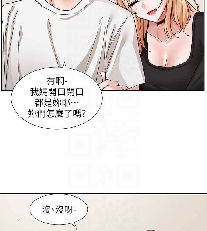 社团学姊第201話-江郁涵，毅傑的最佳好老婆&hearts;