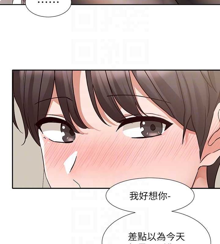 社团学姊第201話-江郁涵,毅傑的最佳好老婆♥