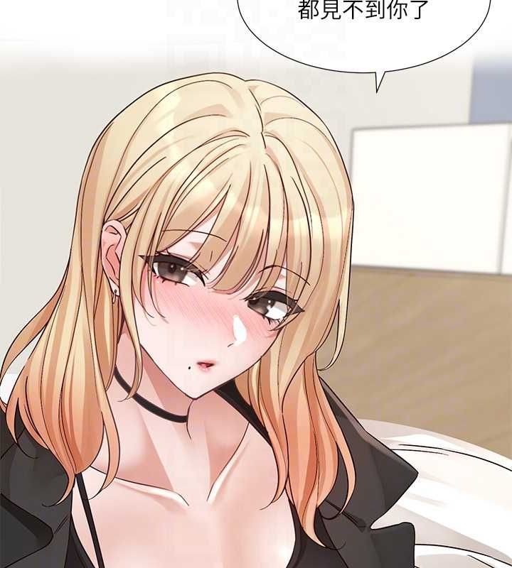 社团学姊第201話-江郁涵，毅傑的最佳好老婆&hearts;