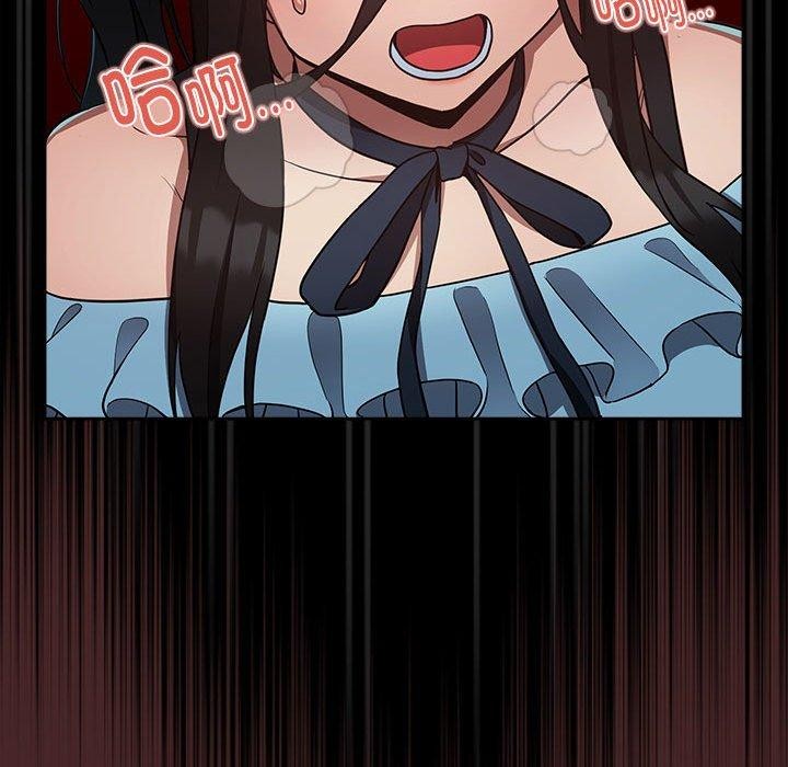 下班后的例行恋爱第36話