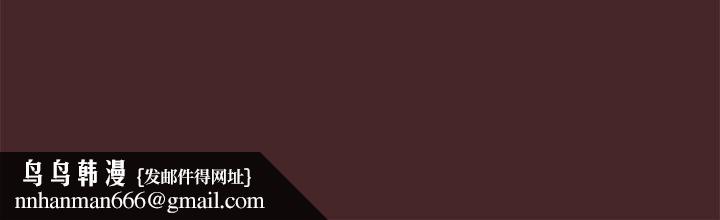 下班后的例行恋爱第36話