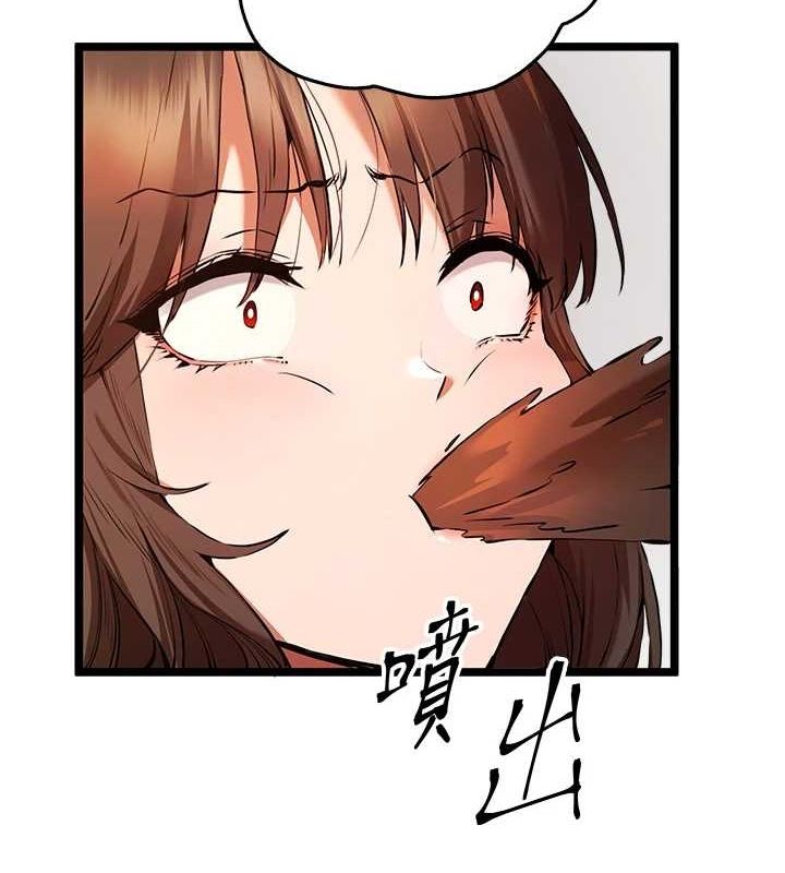 初次深交，请多指教第80話-三人齊聚在曉彤房間