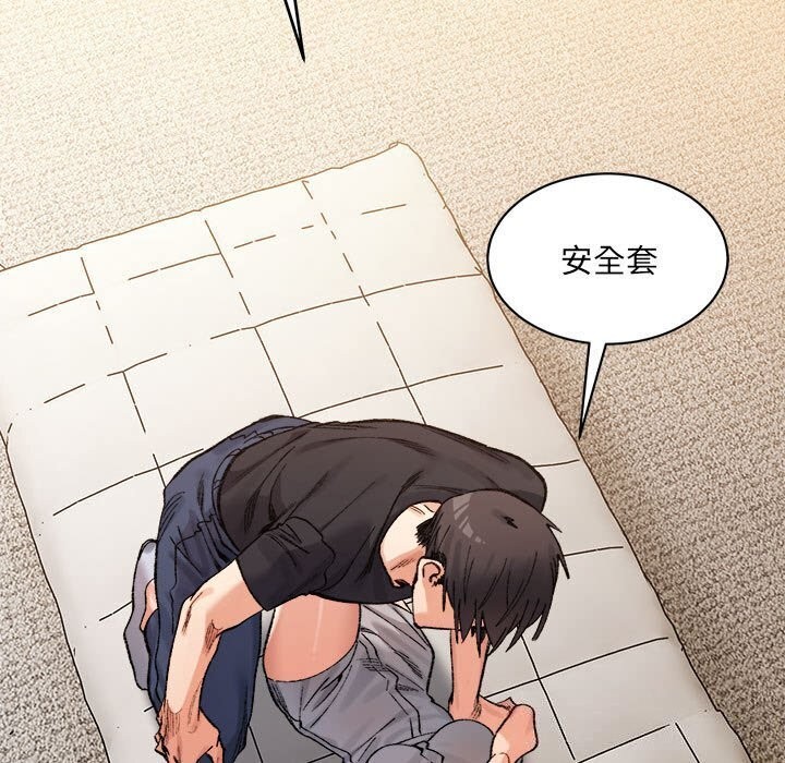 微妙关系第39話