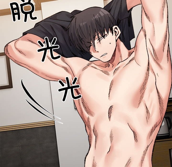 微妙关系第39話