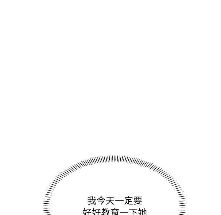 微妙关系第39話