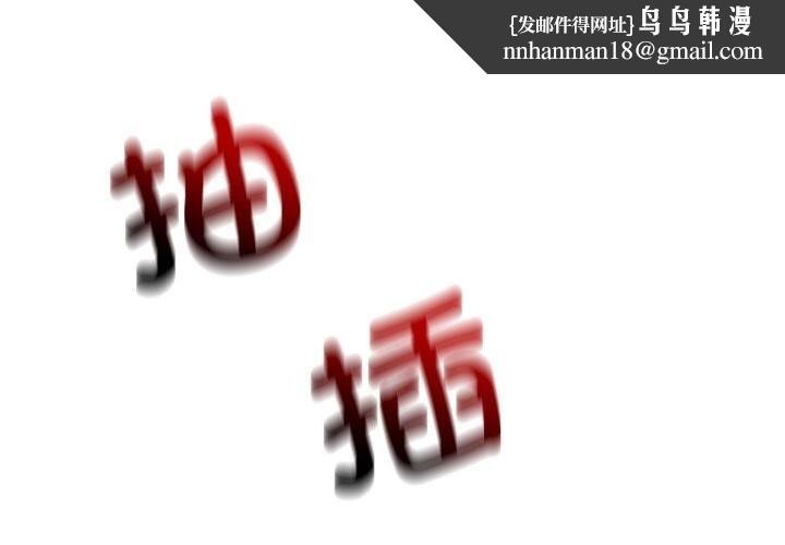 微妙关系第40話