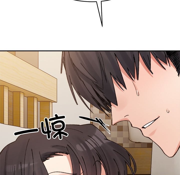 微妙关系第40話