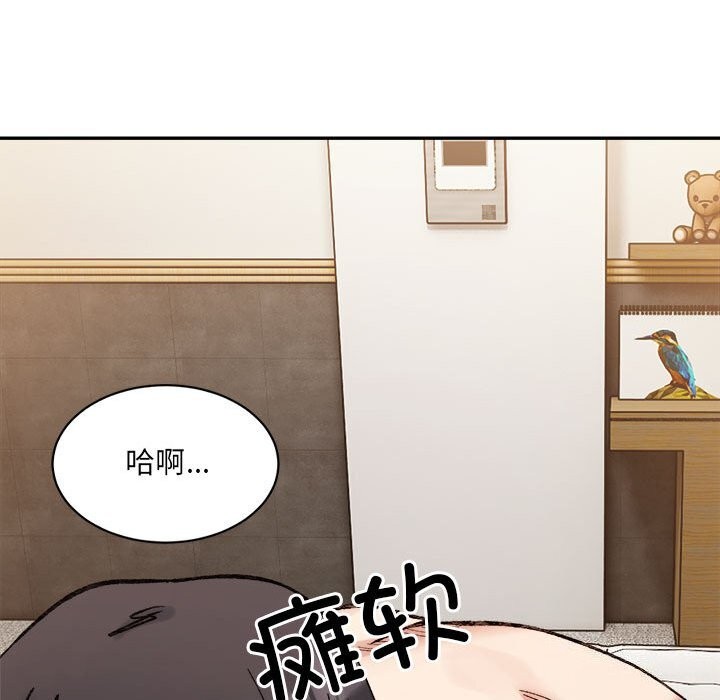 微妙关系第40話