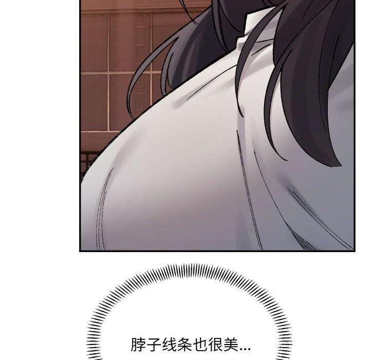 微妙关系第40話