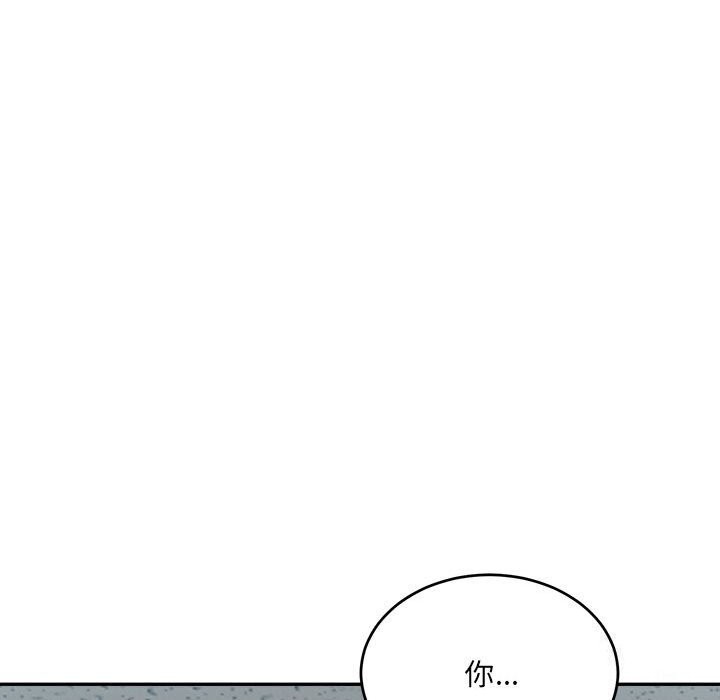 微妙关系第40話