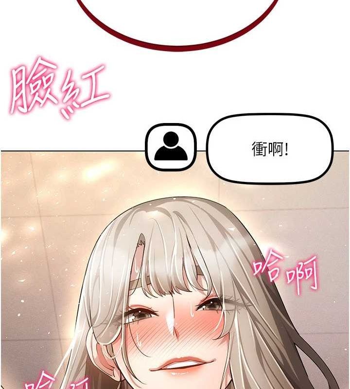 穿入VR成为性域猎人第48話-不行&hellip;要在大家面前高潮了&hearts;