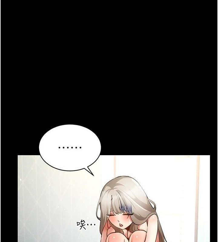 穿入VR成为性域猎人第48話-不行&hellip;要在大家面前高潮了&hearts;