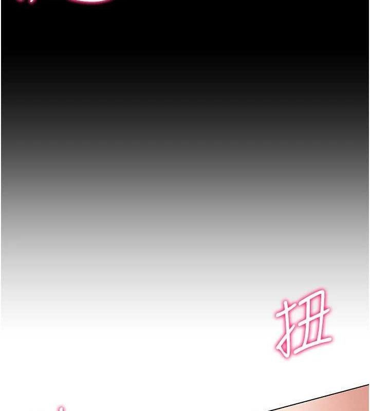 穿入VR成为性域猎人第48話-不行&hellip;要在大家面前高潮了&hearts;