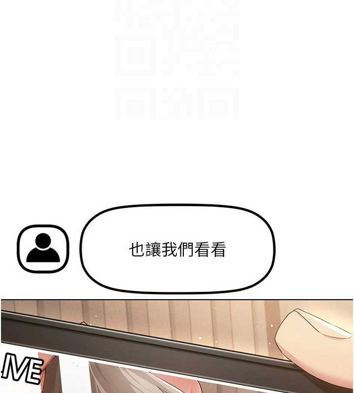 穿入VR成为性域猎人第48話-不行&hellip;要在大家面前高潮了&hearts;