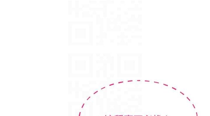 穿入VR成为性域猎人第48話-不行&hellip;要在大家面前高潮了&hearts;