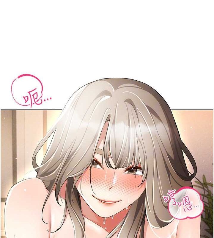 穿入VR成为性域猎人第48話-不行&hellip;要在大家面前高潮了&hearts;