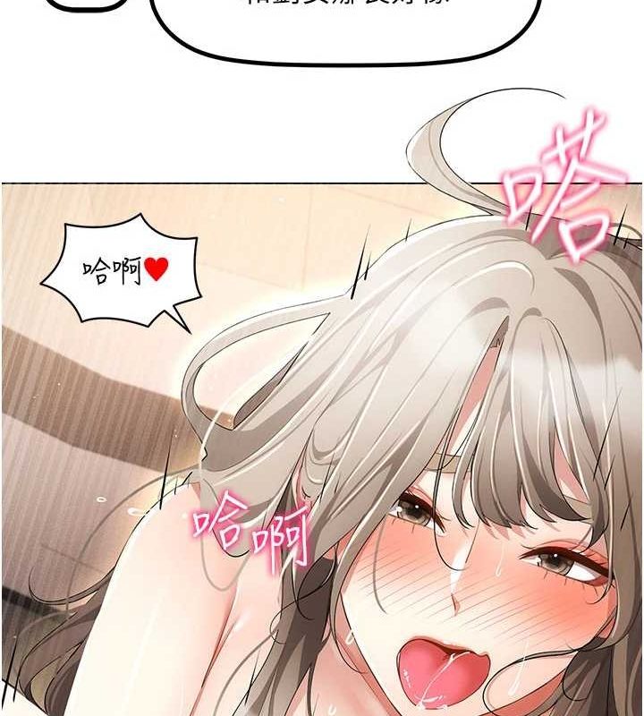 穿入VR成为性域猎人第48話-不行&hellip;要在大家面前高潮了&hearts;