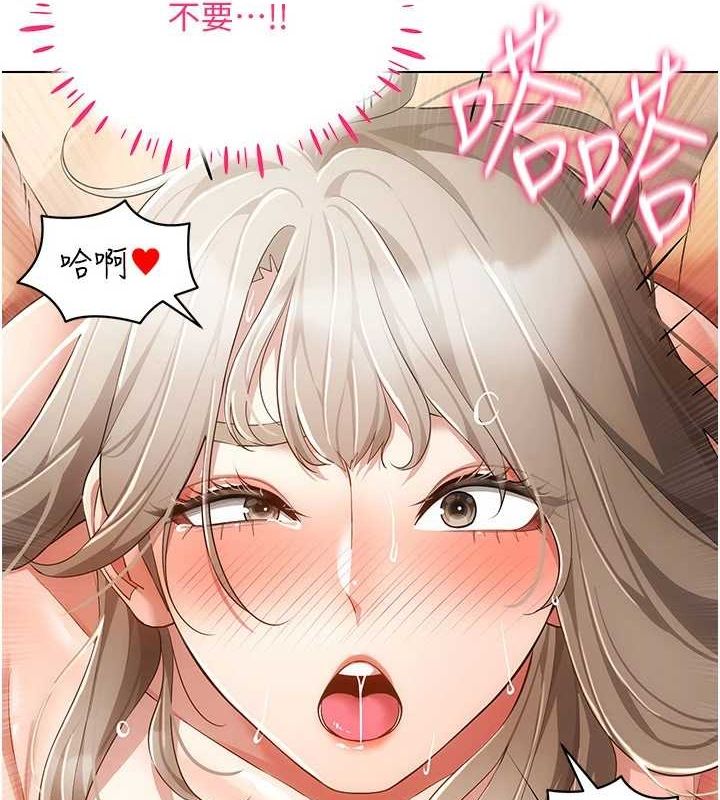 穿入VR成为性域猎人第48話-不行&hellip;要在大家面前高潮了&hearts;