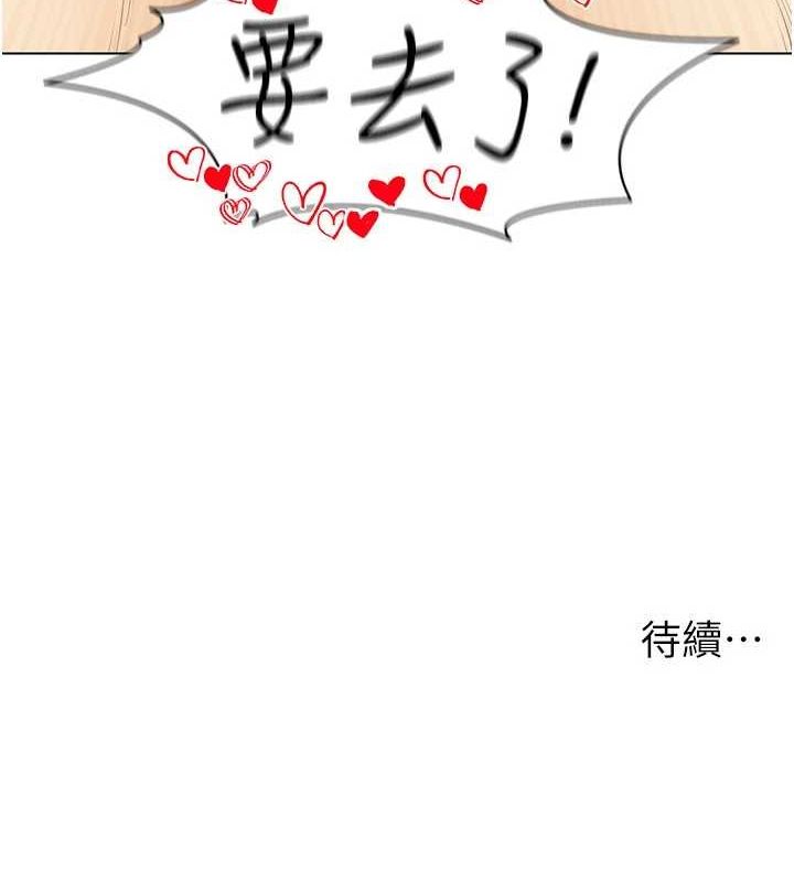 穿入VR成为性域猎人第48話-不行&hellip;要在大家面前高潮了&hearts;