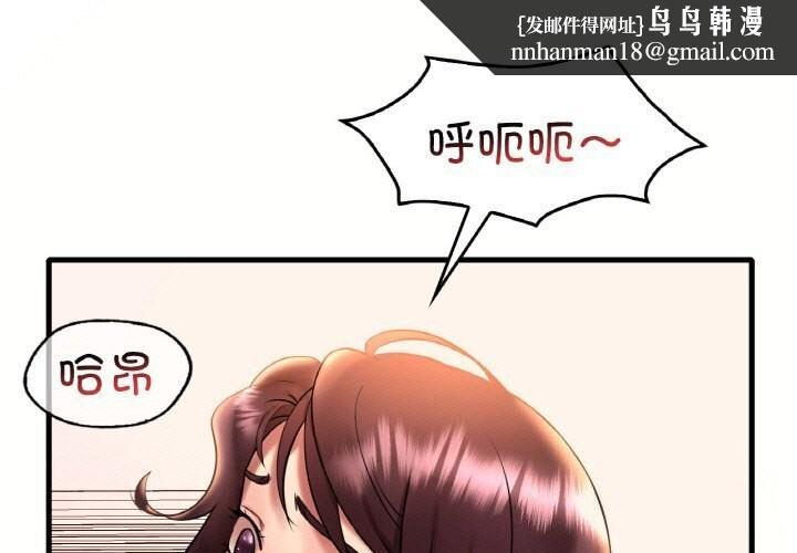 渴望占有她第43話