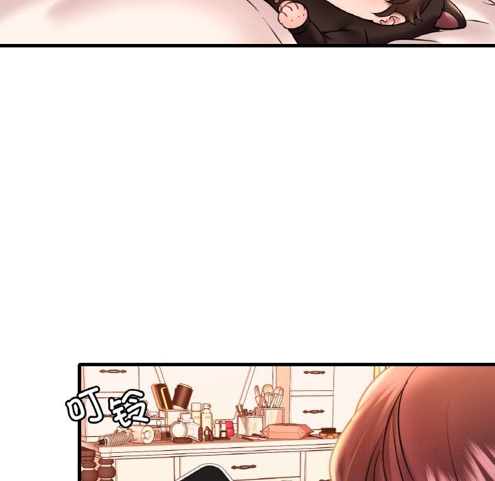 渴望占有她第43話