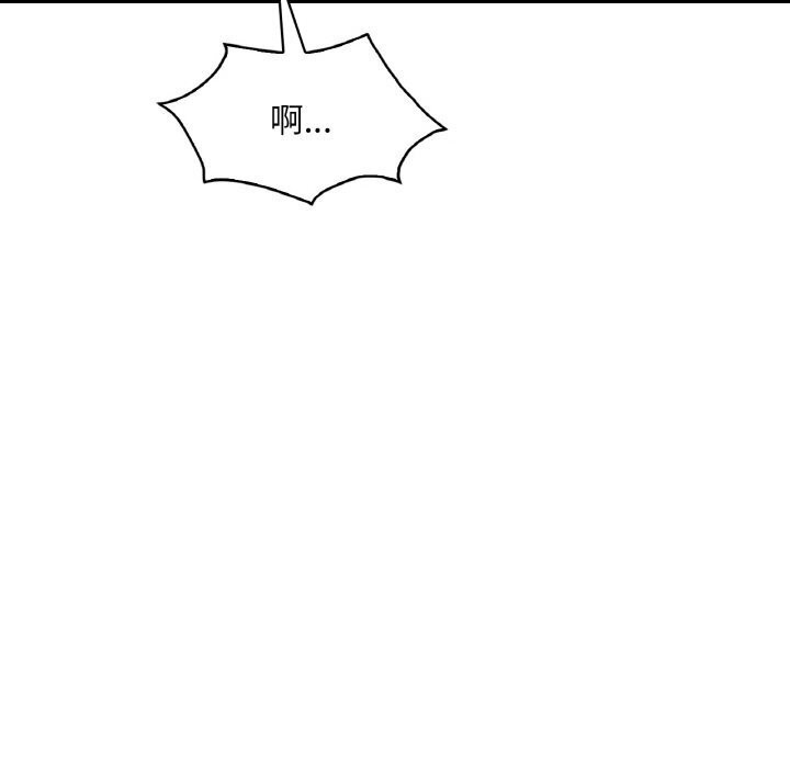 渴望占有她第43話