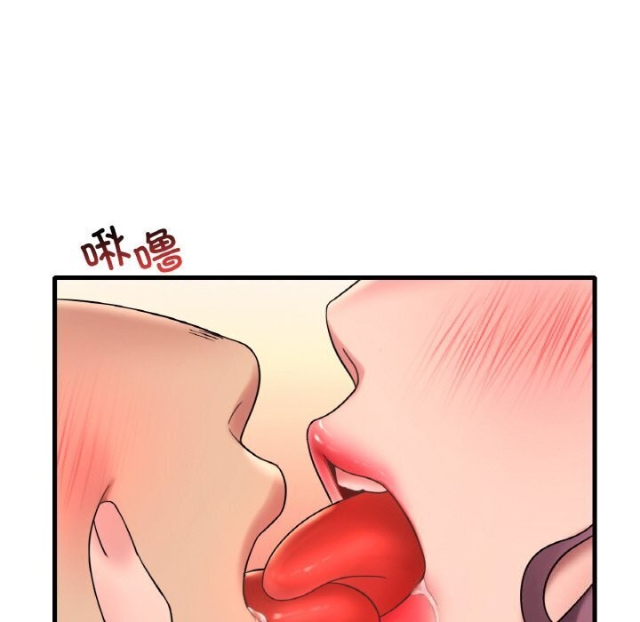 渴望占有她第43話