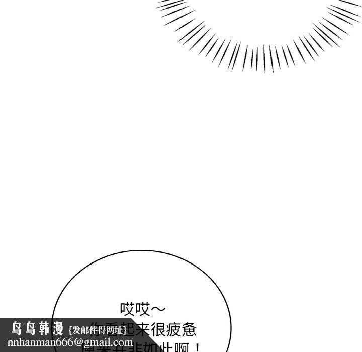 渴望占有她第43話